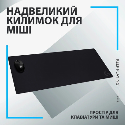 Килимок для мишi Logitech G840 XL Cloth Gaming (943-000778) (6998425) Килимок для мишi Logitech G840 XL Cloth Gaming (943-000778) (6998425)