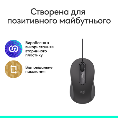 Миша Logitech Signature M520 for Business - GRAPHITE (910-007511) (7129734)
