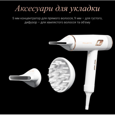 Фен Rowenta CV9910F3 (7120929)