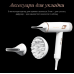 Фен Rowenta CV9910F3 (7120929)