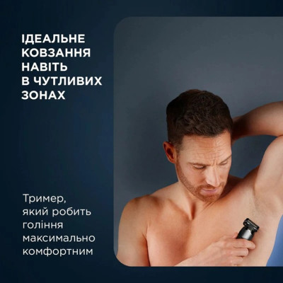 Тример Rowenta TN6204E0 (7053691)