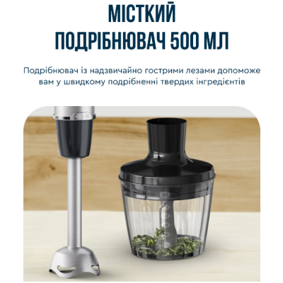 Занурювальний блендер Tefal HB672830 (7002217)