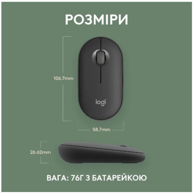 Миша Logitech Pebble Mouse 2 M350s Tonal Graphite (910-007015) (6915626) Миша Logitech Pebble Mouse 2 M350s Tonal Graphite (910-007015) (6915626)