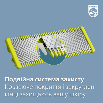 Змінне лезо Philips QP410/50 OneBlade (6837979) Змінне лезо Philips QP410/50 OneBlade (6837979)