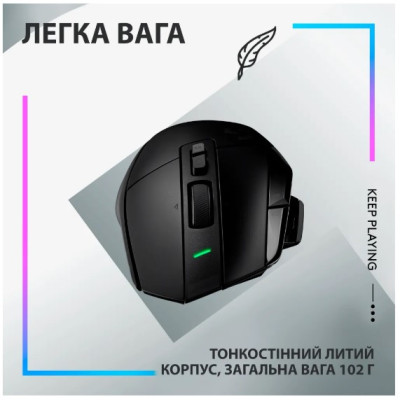Миша Logitech G502 X LIGHTSPEED Black (910-006180) (6823491) Миша Logitech G502 X LIGHTSPEED Black (910-006180) (6823491)