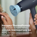 Фен Philips BHD360/20 (6665483) Фен Philips BHD360/20 (6665483)