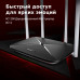 Бездротовий маршрутизатор Mercusys AC12 (6655495) Бездротовий маршрутизатор Mercusys AC12 (6655495)