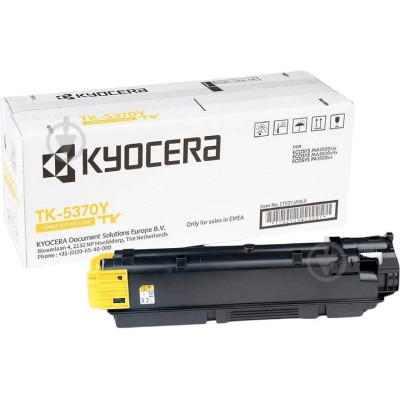 Картридж Kyocera TK-5390Y (7204935) Картридж Kyocera TK-5390Y (7204935)