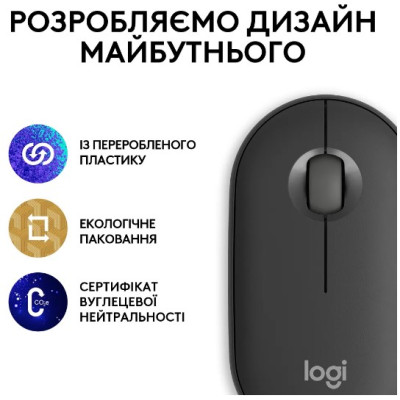 Миша Logitech Pebble Mouse 2 M350s Tonal Graphite (910-007015) (6915626) Миша Logitech Pebble Mouse 2 M350s Tonal Graphite (910-007015) (6915626)