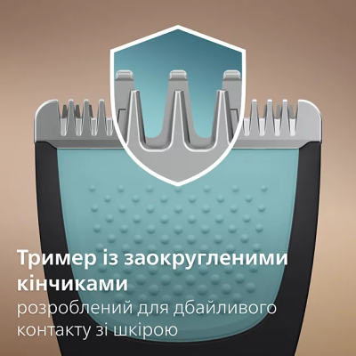 Тример універсальний Philips BG7470/15 (7180199)