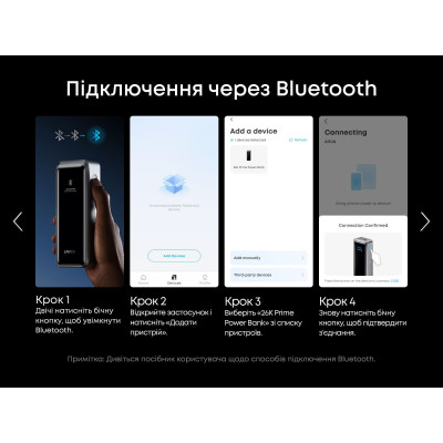 Портативний зарядний пристрій Anker Prime - 26000 mAh 300W PD Black (7224062) Портативний зарядний пристрій Anker Prime - 26000 mAh 300W PD Black (7224062)