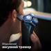 Електробритва Philips S7882/55 (6860593) Електробритва Philips S7882/55 (6860593)