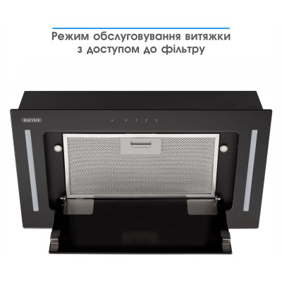 Витяжка Eleyus GEMINI 700 LED 52 BL (6909960) Витяжка Eleyus GEMINI 700 LED 52 BL (6909960)
