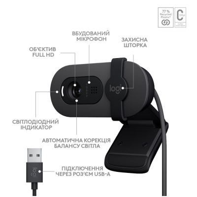 Веб-камера Logitech BRIO 100 FHD GRAPHITE (960-001585) (6914872) Веб-камера Logitech BRIO 100 FHD GRAPHITE (960-001585) (6914872)