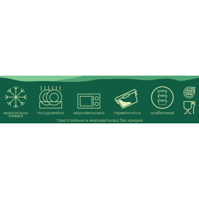 Контейнер ECOmo Nova Box 800 мл (7151984) Контейнер ECOmo Nova Box 800 мл (7151984)