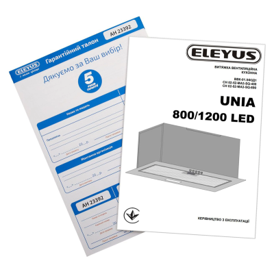 Витяжка Eleyus UNIA 1200 LED 52 BL (6917674) Витяжка Eleyus UNIA 1200 LED 52 BL (6917674)