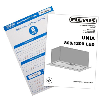 Витяжка Eleyus UNIA 1200 LED 52 WH (6909963) Витяжка Eleyus UNIA 1200 LED 52 WH (6909963)