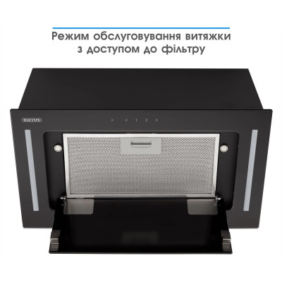 Витяжка Eleyus GEMINI 800 LED 52 BL (6642036) Витяжка Eleyus GEMINI 800 LED 52 BL (6642036)