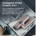 Фен Rowenta HY8530E0 (7202717) Фен Rowenta HY8530E0 (7202717)