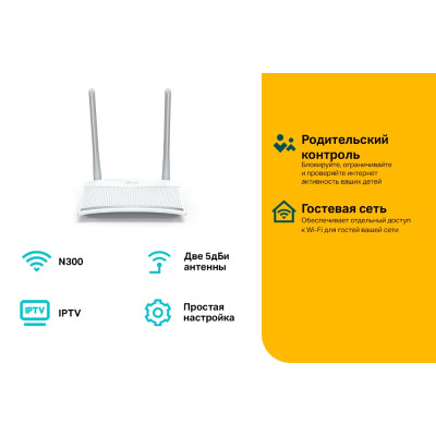 Бездротовий маршрутизатор TP-Link TL-WR820N Router (v2) 300M Wireless (2-Antenna) (6469503) Бездротовий маршрутизатор TP-Link TL-WR820N Router (v2) 300M Wireless (2-Antenna) (6469503)