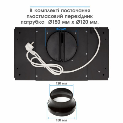 Витяжка Eleyus UNIA 800 LED 52 BL (6917673) Витяжка Eleyus UNIA 800 LED 52 BL (6917673)