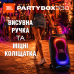 Портативна акустика JBL PartyBox 330 White (JBLPB330WHTEP) (7291292) Портативна акустика JBL PartyBox 330 White (JBLPB330WHTEP) (7291292)