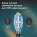 Насадка для зубної щітки Philips HX9044/88 Premium Plaque Defence (4 шт) (7086852) Насадка для зубної щітки Philips HX9044/88 Premium Plaque Defence (4 шт) (7086852)