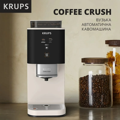 Кавомашина Krups SA4001E0 (7270071)