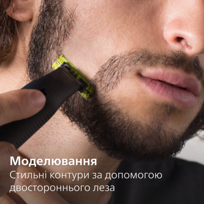 Змінне лезо Philips OneBlade QP440/50 (6922178) Змінне лезо Philips OneBlade QP440/50 (6922178)