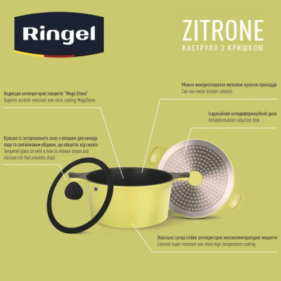 Каструля RINGEL Zitrone (2,5л) 20 см (6937242) Каструля RINGEL Zitrone (2,5л) 20 см (6937242)