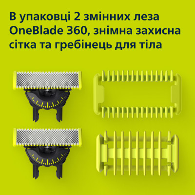 Змінне лезо Philips QP624/50 (7025026)