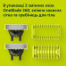 Змінне лезо Philips QP624/50 (7025026)