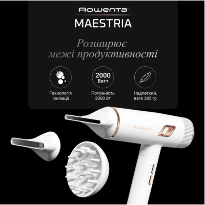 Фен Rowenta CV9910F3 (7120929)