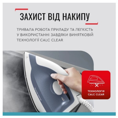 Парогенератор Tefal SV4110E0 (6966573)
