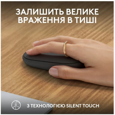 Миша Logitech Pebble Mouse 2 M350s Tonal Graphite (910-007015) (6915626) Миша Logitech Pebble Mouse 2 M350s Tonal Graphite (910-007015) (6915626)