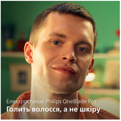 Тример Philips OneBlade Pro 360 QP6552/15 (7022283) Тример Philips OneBlade Pro 360 QP6552/15 (7022283)