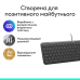 Клавіатура Logitech Signature Slim K620 Wired Keyboard for Business - GRAPHITE (920-013333) (7129737) Клавіатура Logitech Signature Slim K620 Wired Keyboard for Business - GRAPHITE (920-013333) (7129737)
