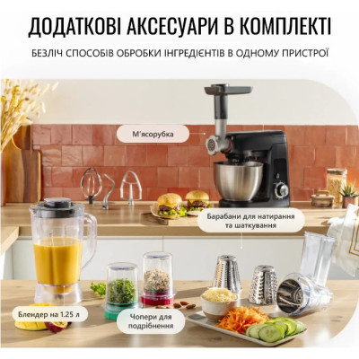 Кухонна машина Tefal QB525838 (6997481) Кухонна машина Tefal QB525838 (6997481)