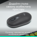 Миша Logitech POP with emoji Graphite (L910-007412) (7031692) Миша Logitech POP with emoji Graphite (L910-007412) (7031692)