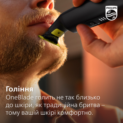 Змінне лезо Philips QP420/50 OneBlade 2 шт (6832952)