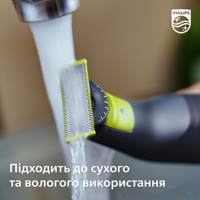 Змінне лезо Philips QP410/50 OneBlade (6837979) Змінне лезо Philips QP410/50 OneBlade (6837979)