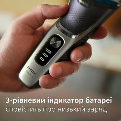 Електробритва Philips S3341/13 (7128197) Електробритва Philips S3341/13 (7128197)