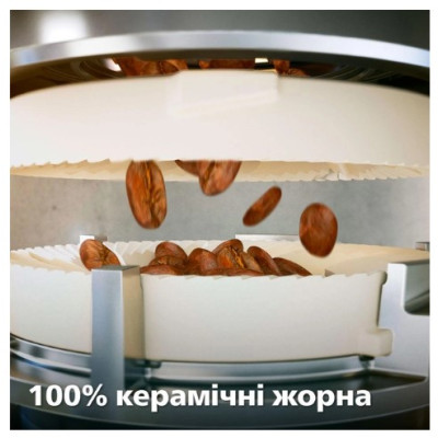 Кавомашина Philips EP0820/00 (6837313) Кавомашина Philips EP0820/00 (6837313)