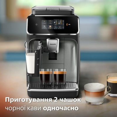 Кавомашина Philips EP2339/40 (7110850) Кавомашина Philips EP2339/40 (7110850)