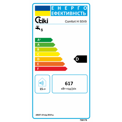 Водонагрівач Tiki Comfort H 50V9 (GBH 50) (6975136)