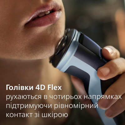 Електробритва Philips X3003/00 (6912256) Електробритва Philips X3003/00 (6912256)