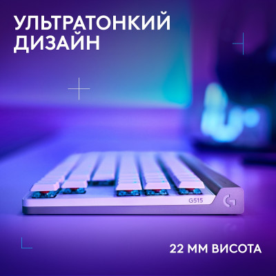 Клавіатура Logitech G515 LIGHTSPEED TKL Wireless Gaming White (920-012539) (6998421) Клавіатура Logitech G515 LIGHTSPEED TKL Wireless Gaming White (920-012539) (6998421)