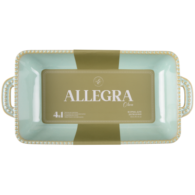 Форма Limited Edition Allegra Oliva, 34.5x17x6 см (7019193) Форма Limited Edition Allegra Oliva, 34.5x17x6 см (7019193)