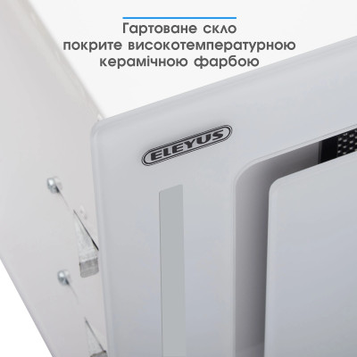 Витяжка Eleyus GEMINI 800 LED 52 WH (6642037)