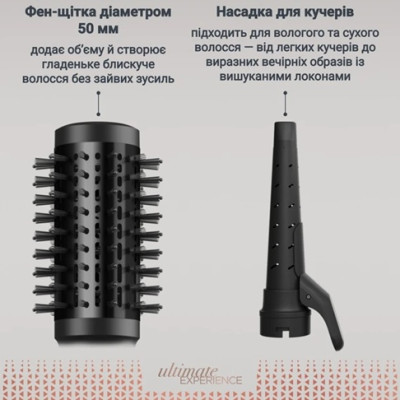 Фен-щітка Rowenta UB9820E0 (7198104) Фен-щітка Rowenta UB9820E0 (7198104)